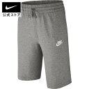 ナイキウェア ジュニア (ボーイズ) ショートパンツnike アパレル 子供 ボトムス ハーフパンツ キッズ 805450-063 男の子 アウトドア 部活 通学 白