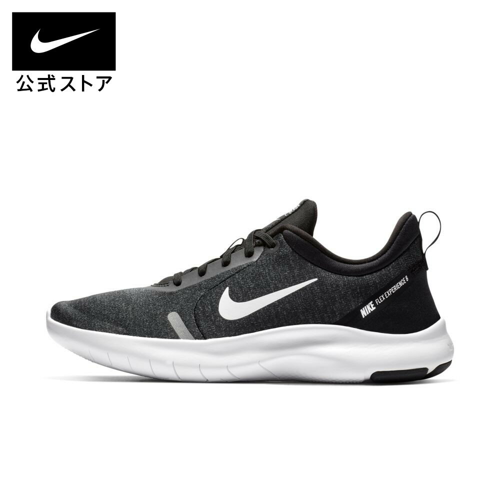 楽天市場 5月新着アイテム ナイキ フレックス エクスペリエンス ラン 8 ウィメンズ ランニングシューズnike シューズ レディース スポーツ ランニング ジョギング ローカット ロー Low スニーカー Nike 公式 楽天市場店 みんなのレビュー 口コミ 楽天市場 5月新着アイテム ナイキ フレックス エクスペリエンス ラン 8 ウィメンズ ランニングシューズnike シューズ レディース スポーツ ランニング ジョギング ローカット ロー Low スニーカー Nike 公式 楽天市場店 みんなのレビュー 口コミ