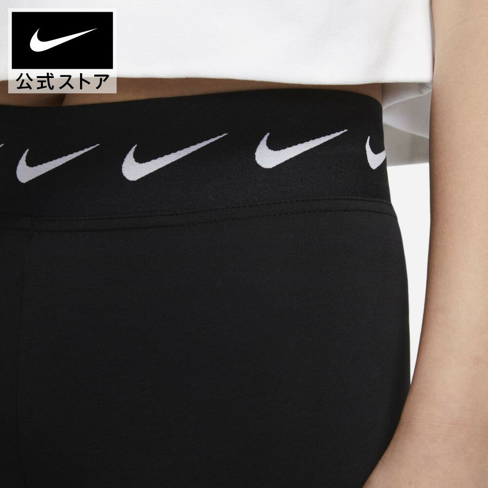 ナイキ スポーツウェア クラブ ウィメンズ ハイウエスト レギンスNIKE アパレル レディース スポーツ カジュアル タイツ レギンス