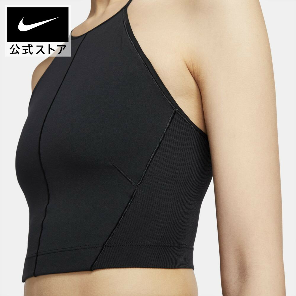 【クーポン対象商品】ナイキ ヨガ ウィメンズ クロップド タンクトップNIKE アパレル レディース スポーツ トレーニング フィットネス ヨガ ピラティス ジム トップス タンクトップ ノースリーブ 送料無料