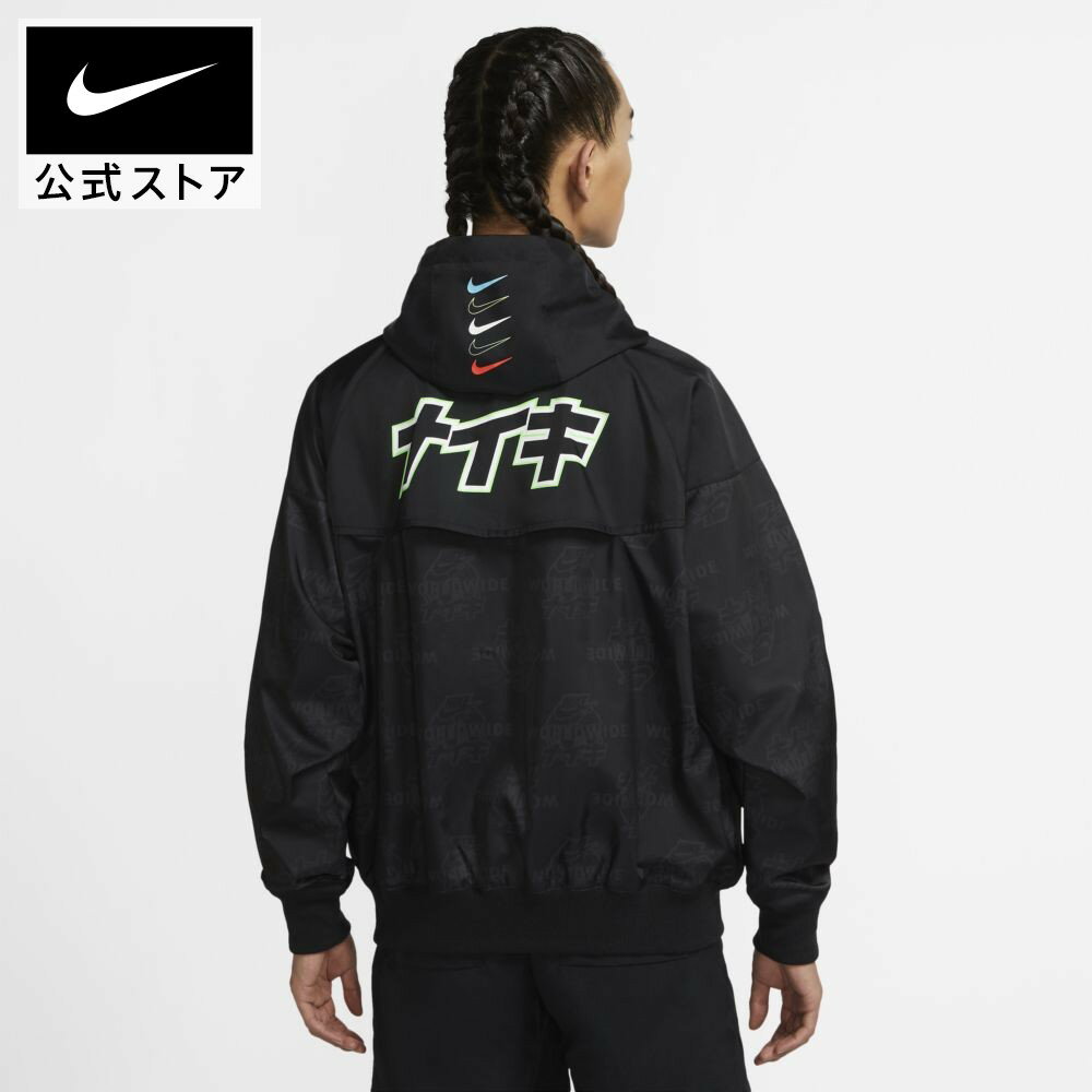 巧技台バラ売り鉄棒 ナイキ スポーツウェア ウィンドランナー メンズ フーデッド ジャケットnike アパレル メンズ スポーツ カジュアル ジャケット アウター フード付き 送料無料 楽譜相授譚送料無料 コート ジャケットメンズファッション Insolite Guadeloupe Voyage Com