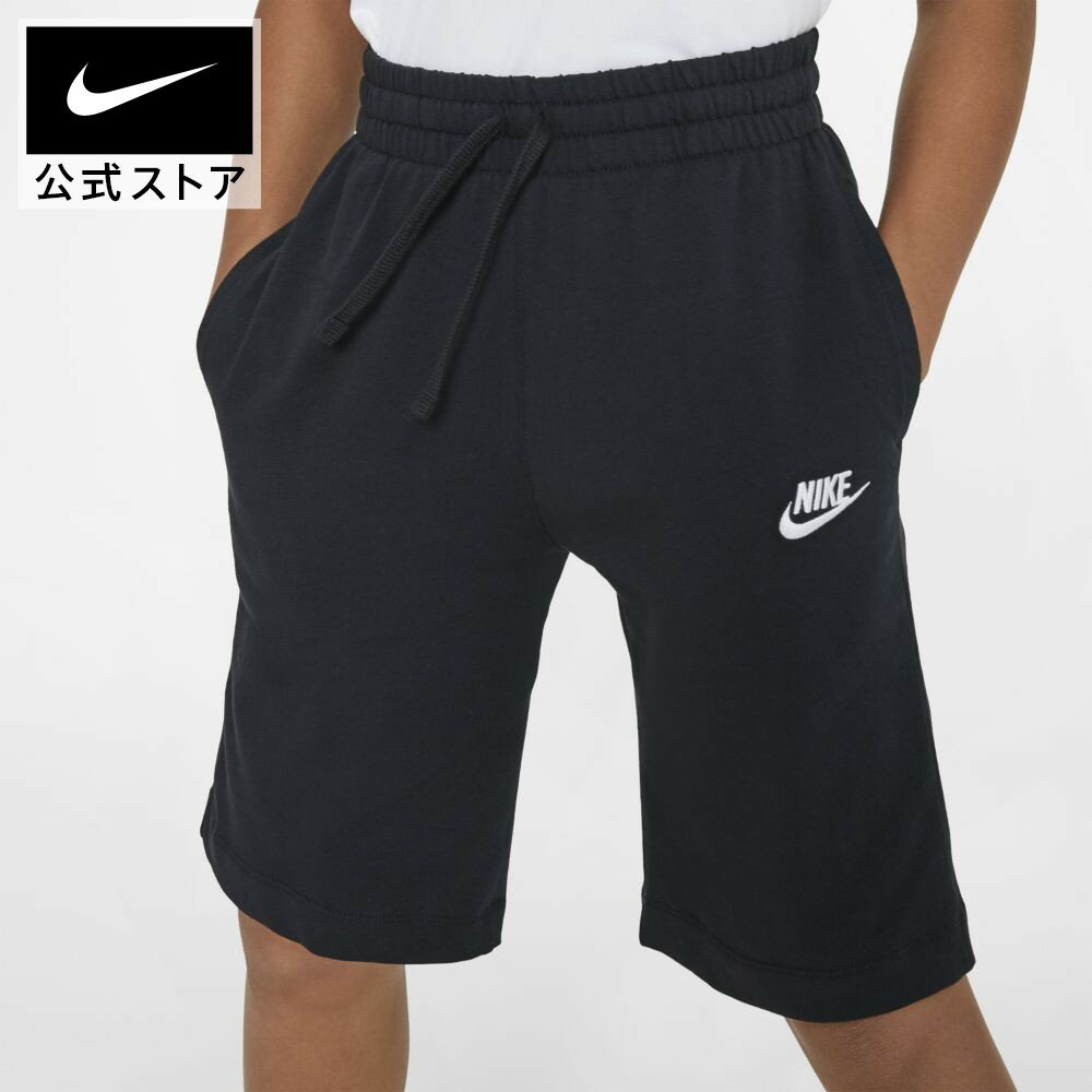 ナイキウェア ジュニア ボーイズ ショートパンツnike アパレル 子供 ボトムス ハーフパンツ SU23 キッズ 805450-011 男の子 アウトドア 部活 通学 黒 白 TS15 mt30