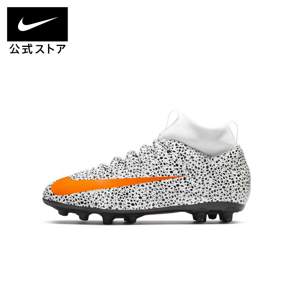 ナイキ ジュニア マーキュリアル スーパーフライ 7 アカデミー CR7 サファリ HG キッズ ハードグラウンド サッカースパイクNIKE 送料無料