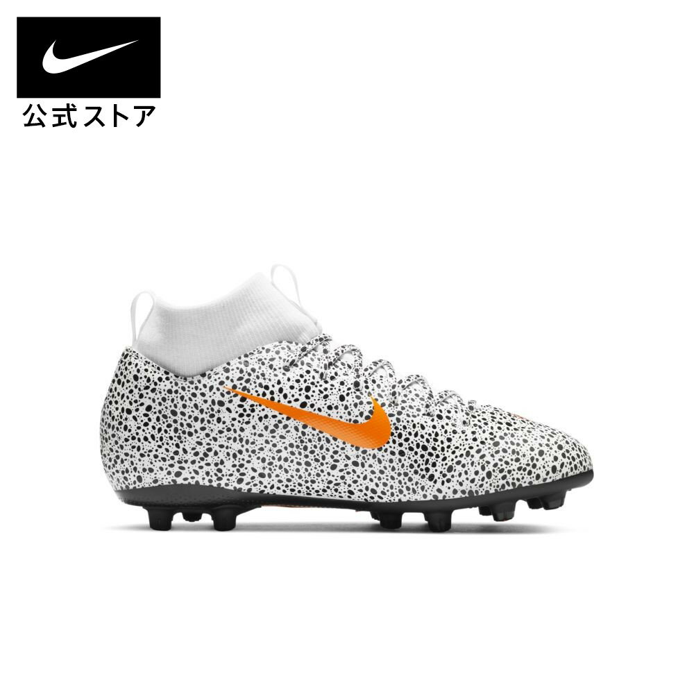 【クリアランス価格】 ナイキ ジュニア マーキュリアル スーパーフライ 7 アカデミー CR7 サファリ HG キッズ ハードグラウンド サッカースパイク ミッド-ハイカット シューズネット注文 サッカー 用品 セール