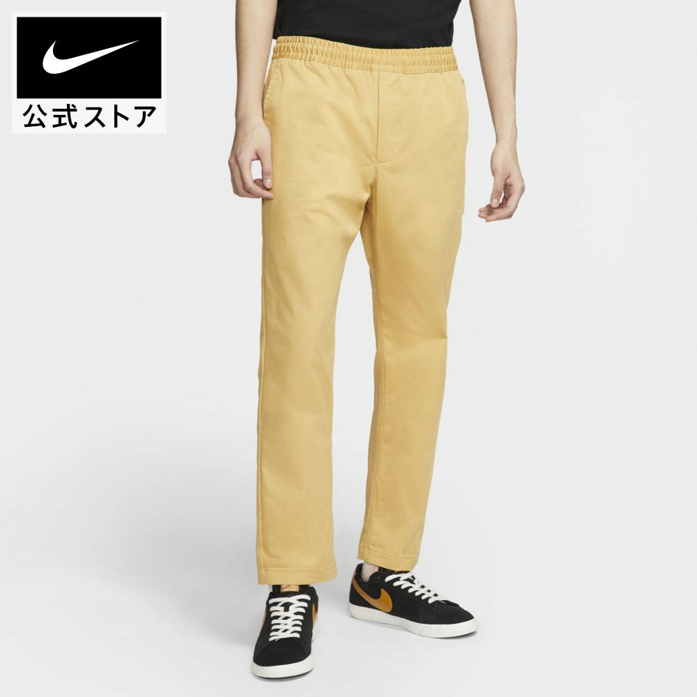 安いnike Sb パンツの通販商品を比較 ショッピング情報のオークファン 安いnike Sb パンツの通販商品を比較 ショッピング情報のオークファン