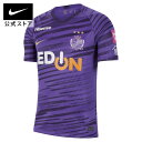 【クリアランス価格】 ナイキ Hiroshima 2020 スタジアム ホーム メンズ サッカーユニフォームアパレル メンズ スポーツ サッカー フットボール トップス Tシャツ サステナブル teamsports