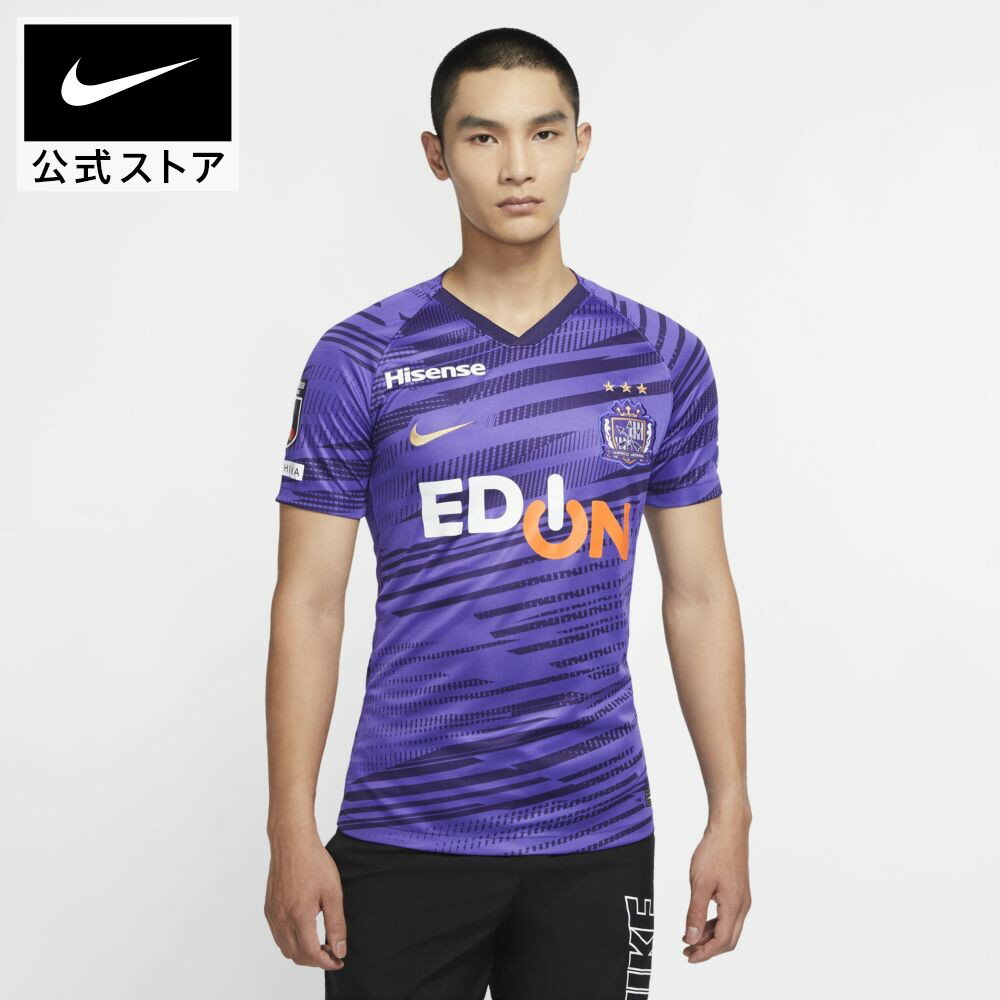 NIKE 公式 楽天市場店 セール