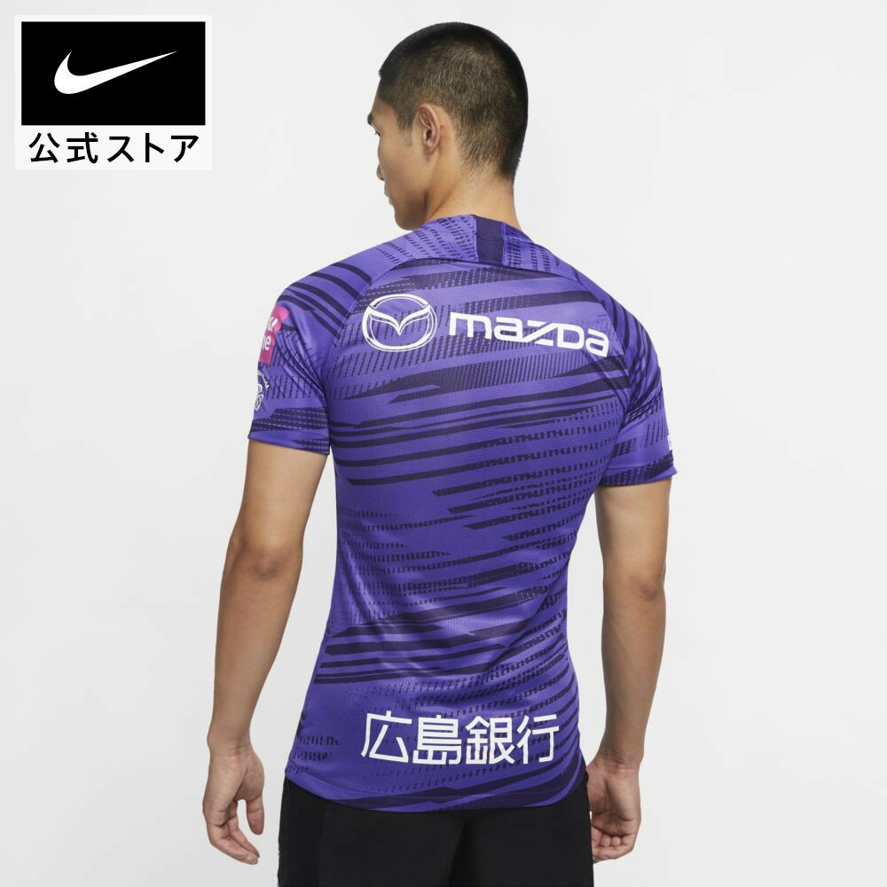 【クリアランス価格】 ナイキ サンフレッチェ広島 2020 ホーム メンズ サッカーユニフォーム アパレル メンズ スポーツ サッカー フットボール トップス Tシャツ 半袖 サステナブル通販セール サッカー 用品 セール