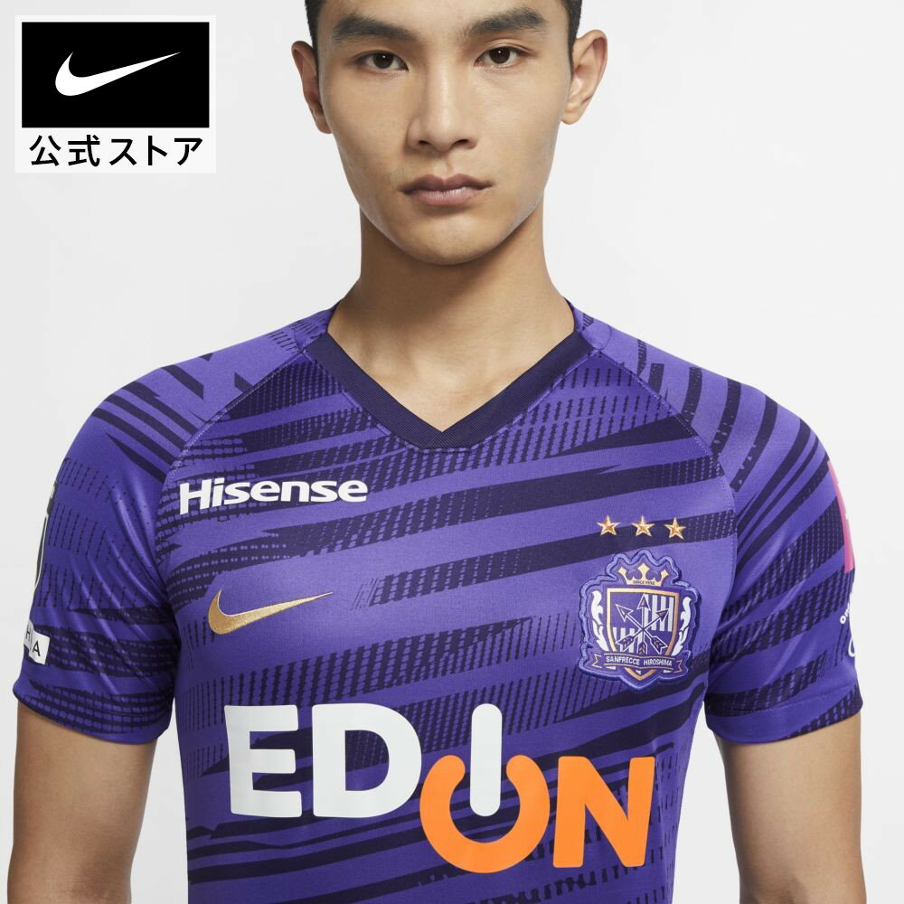 【クリアランス価格】 ナイキ サンフレッチェ広島 2020 ホーム メンズ サッカーユニフォーム アパレル メンズ スポーツ サッカー フットボール トップス Tシャツ 半袖 サステナブル通販セール サッカー 用品 セール