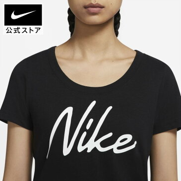 ナイキ Dri-FIT ウィメンズ ロゴ トレーニング TシャツNIKE アパレル レディース スポーツ トレーニング フィットネス ヨガ ピラティス ジム トップス Tシャツ 半袖