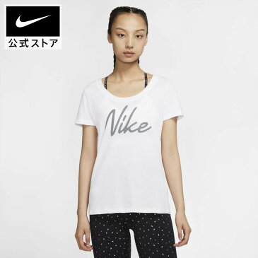 ナイキ Dri-FIT ウィメンズ ロゴ トレーニング TシャツNIKE アパレル レディース スポーツ トレーニング フィットネス ヨガ ピラティス ジム トップス Tシャツ 半袖