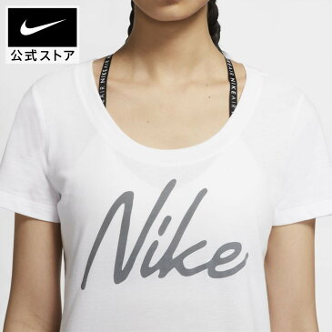 ナイキ Dri-FIT ウィメンズ ロゴ トレーニング TシャツNIKE アパレル レディース スポーツ トレーニング フィットネス ヨガ ピラティス ジム トップス Tシャツ 半袖