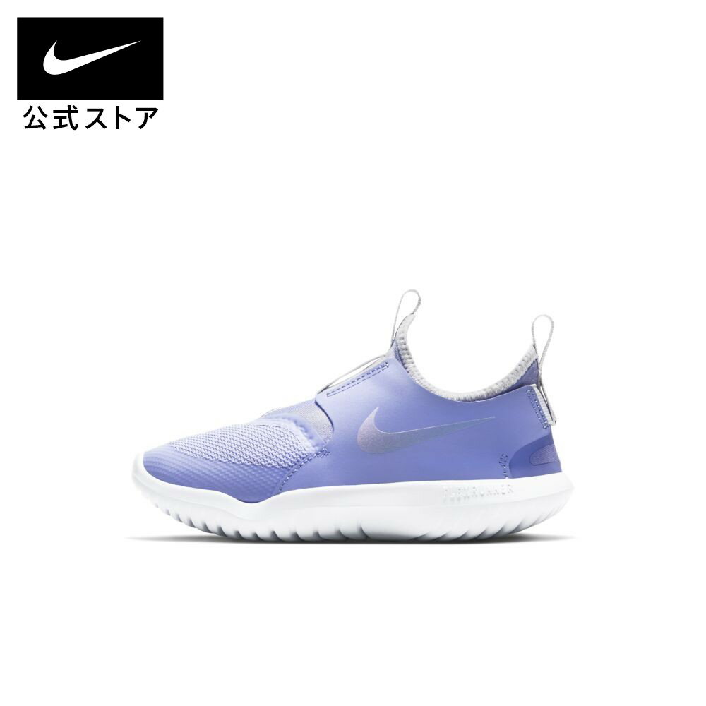 【 45%OFFクーポン対象】【新着アイテム】ナイキ フレックス ランナー シューズnike キッズ スニーカー ジュニア 子供 トレーニング ローカット 紫 靴 fitness kidsjunior at4663-501 kidsrun #楽天NIKEブラックフライデー2023 超目玉注目のサムネイル
