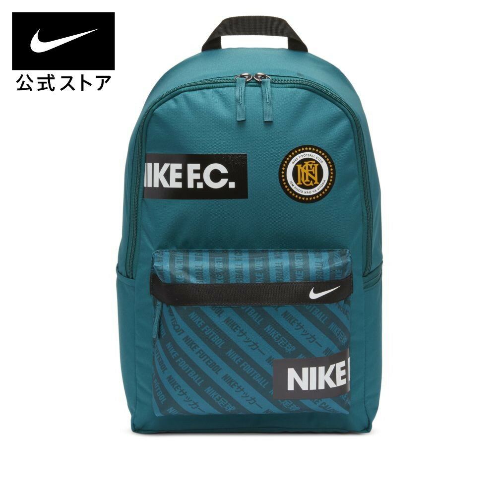 ナイキ F.C. サッカー バックパックNIKE アクセサリー メンズ レディース ユニセックス スポーツ サッカー フットボール バッグパック リュック リュックサック 送料無料