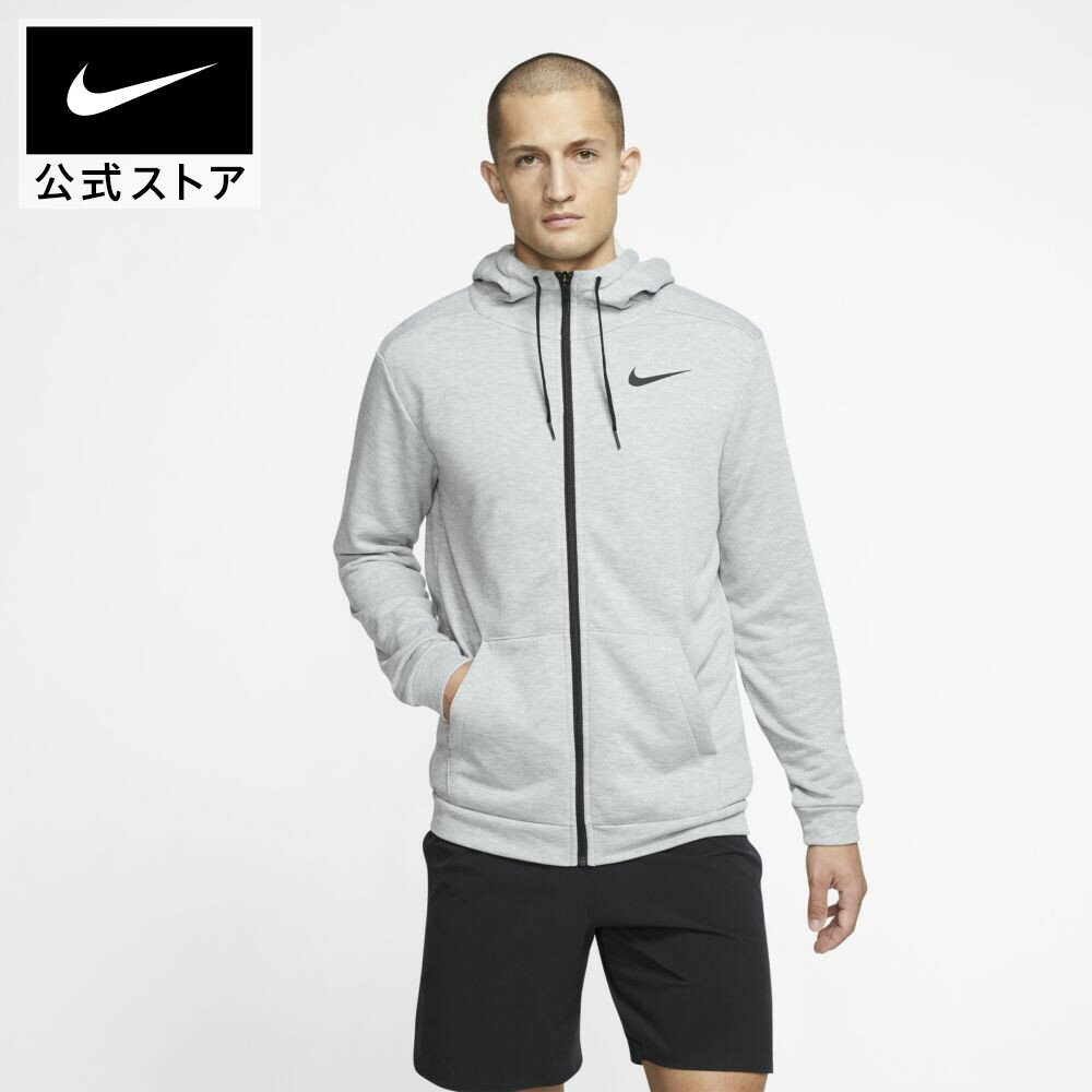 ナイキ ジップアップパーカー メンズ ナイキ Dri-FIT メンズ フルジップ トレーニングパーカーnike ジム トップス 通気性 cj4318-063 フィットネス ウェア 黒 父の日 ギフト プレゼント mt30