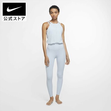 【クーポン対象】ナイキ ヨガ ウィメンズジャンプスーツNIKE アパレル レディース スポーツ トレーニング フィットネス ヨガ ピラティス ジム カバーオール 上下セット セットアップ つなぎ 送料無料