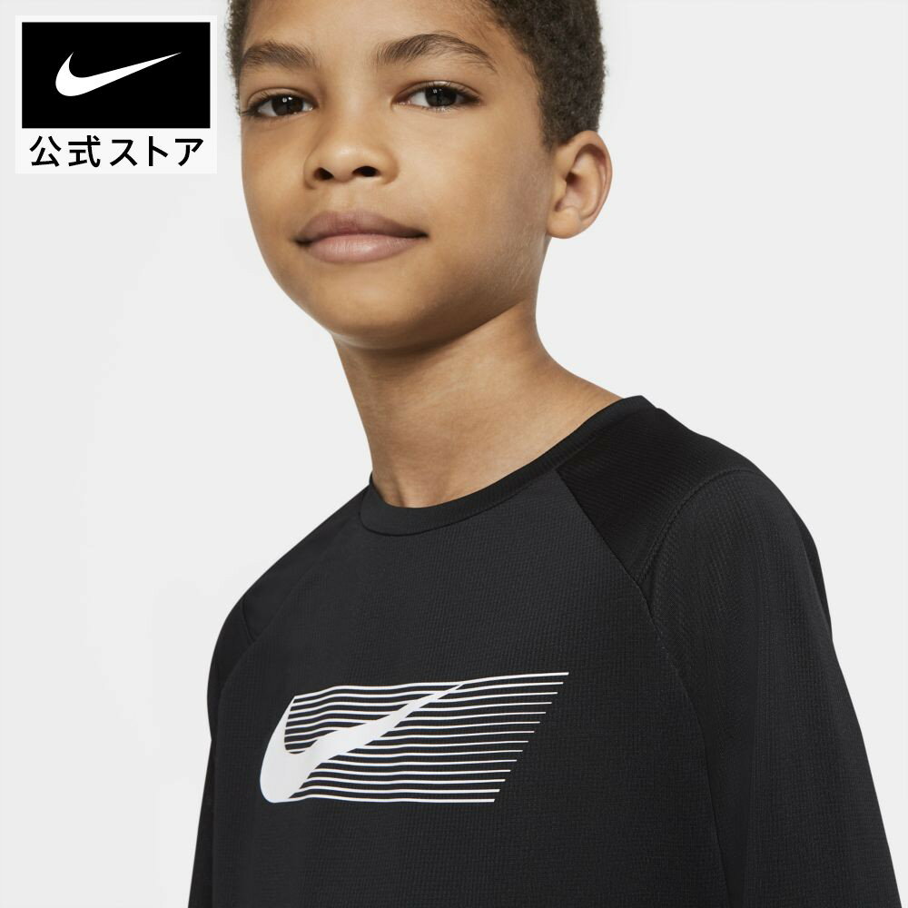 ナイキ ジュニア (ボーイズ) グラフィック ロングスリーブ トレーニングトップアパレル キッズ 子供 子ども 男の子 トレーニング フィットネス トップス 長袖
