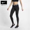 【25 OFFクーポン対象】ナイキ プロ ウィメンズタイツnike アパレル レディース トレーニング ヨガ ジム レギンス ao9969-010 プレゼント フィットネス ウェア 黒 白 スポーツインナー 母の日 ギフト 25cpn mt40 mtm