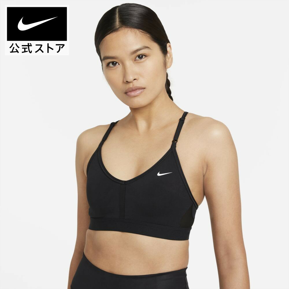 ナイキ インディ ウィメンズ Vネック ライトサポートブラnike レディース トレーニング ヨガ ピラティス ジムブラジャー サステナブル cz4457-010 フィットネス ウェア スポーツブラ 黒 白 スポーツインナー プレゼント 父の日 cpn15