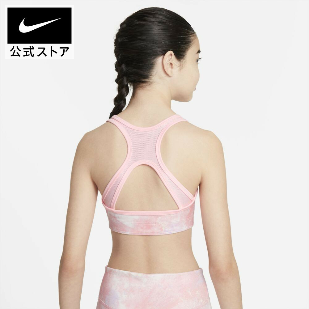 【4月新着アイテム】ナイキ スウッシュ ジュニア (ガールズ) リバーシブル プリンテッド スポーツブラアパレル キッズ 子供 子ども 女の子 トレーニング フィットネス スポーツブラ スポブラ スポーツブラジャー ブラトップ