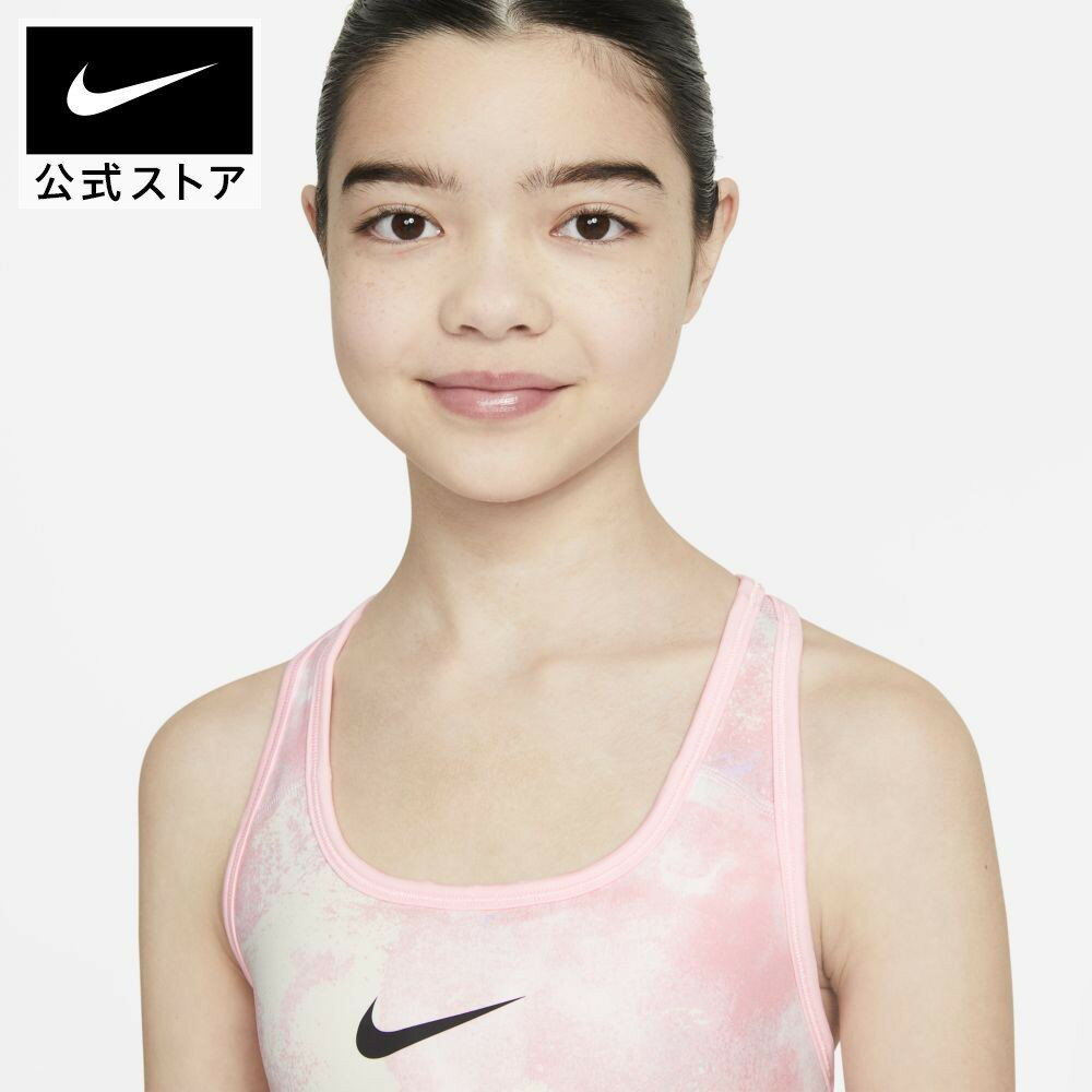 【4月新着アイテム】ナイキ スウッシュ ジュニア (ガールズ) リバーシブル プリンテッド スポーツブラアパレル キッズ 子供 子ども 女の子 トレーニング フィットネス スポーツブラ スポブラ スポーツブラジャー ブラトップ