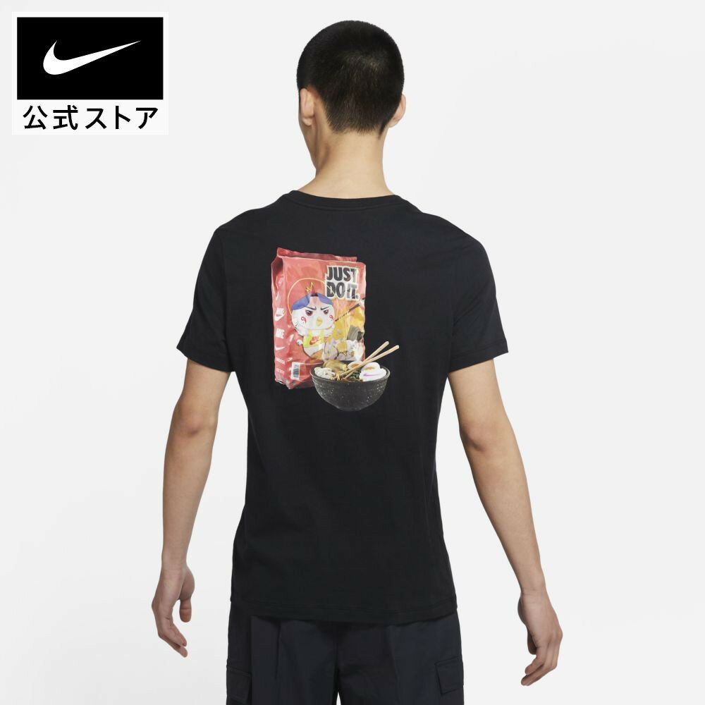 【クリアランス価格】 ナイキ スポーツウェア メンズ Tシャツアパレル メンズ スポーツ カジュアル トップス 半袖Tシャツ ゆったり オーバーサイズ ユニセックス