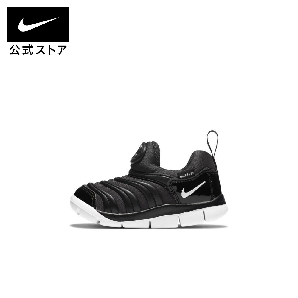 ナイキ ダイナモ フリー シューズnike キッズ スニーカ