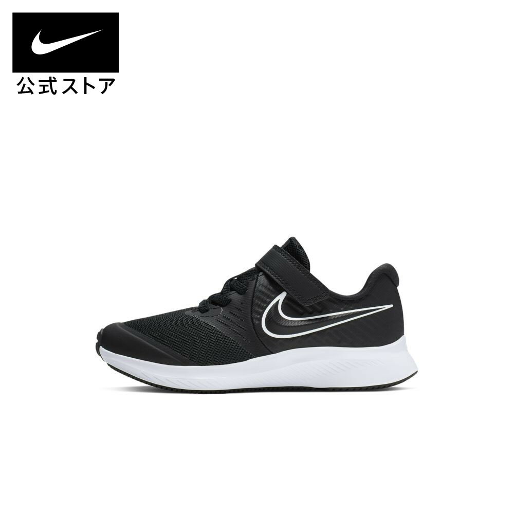 ナイキ スター ランナー 2 シューズnike キッズ スニーカー ジュニア 子供 子ども トレーニング ローカット 黒 靴 fitness at1801-001 kidsrun プレゼント アウトドア バレンタインのサムネイル