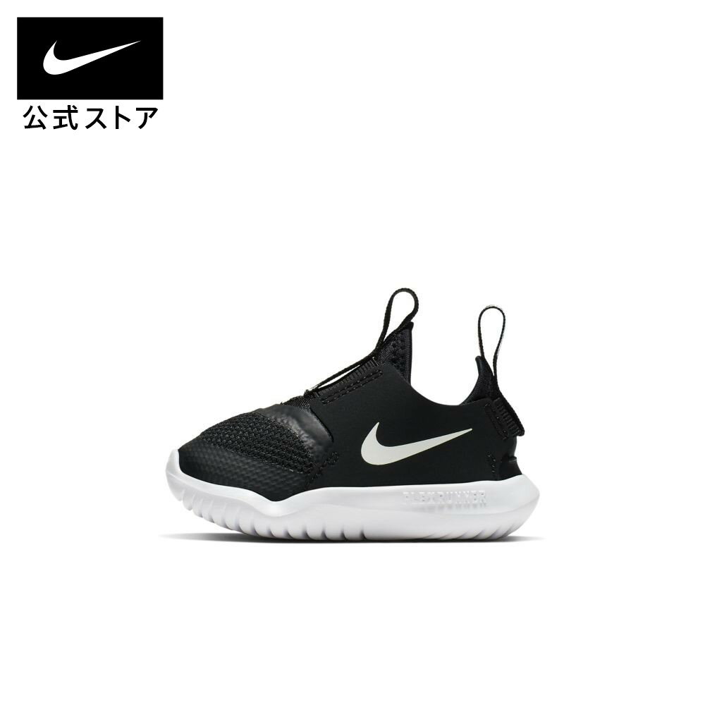 ナイキ フレックス ランナー シューズnike キッズ スニ