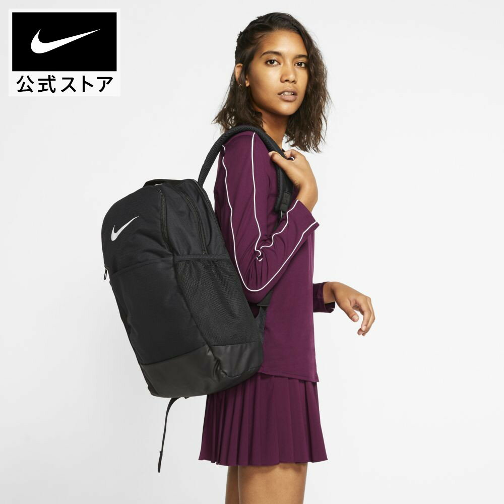 ナイキ ブラジリア トレーニングバックパック (ミディアム)nike ユニセックス ジム 修学旅行 アクセサリー ba5954-010 リュック フィットネス 新生活 黒 白 期間限定