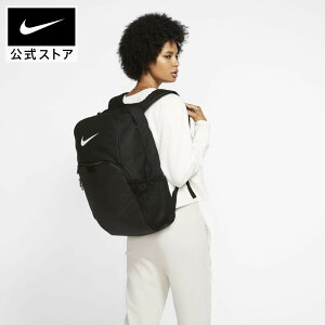 【50%OFF】ナイキ ブラジリア トレーニングバックパック (XLOFF】nike スポーツ ジム リュック 修学旅行バッグ アクセサリー fitness ba5959-010 プレゼント 24mt6050 バレンタイン