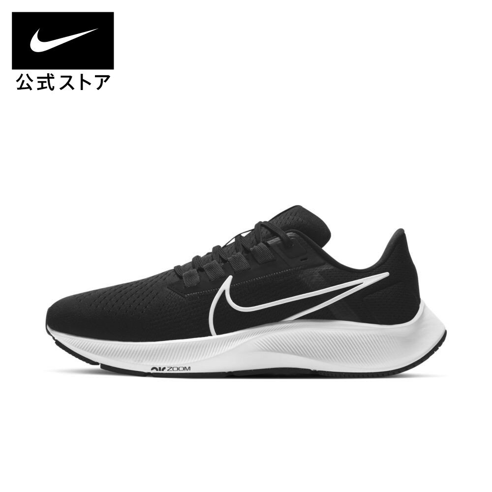 ナイキ エア ズーム ペガサス 38 メンズ ランニングシューズnike SU23 黒 靴 cw7356-002 ジョギング 陸上 白 TS40 父の日 ギフト プレゼント TS15