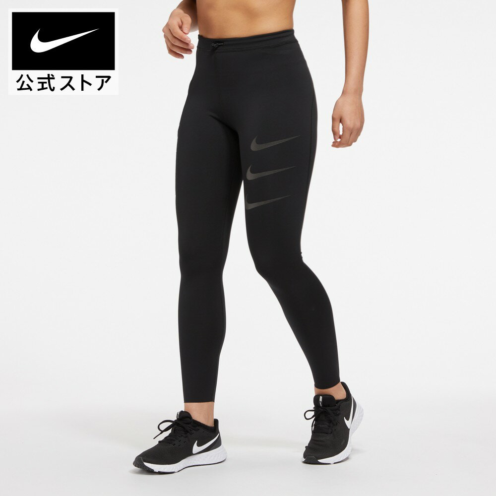 【4月新着アイテム】ナイキ レボリューション 5 ウィメンズ ランニングシューズシューズ レディース スポーツ ランニング ジョギング ローカット ロー LOW シューズ 送料無料