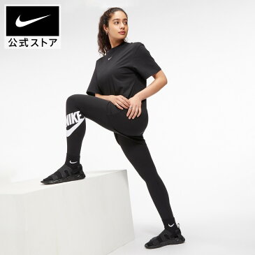 【20%OFF】ナイキ スポーツウェア エッセンシャル ウィメンズ ハイライズ レギンスアパレル レディース スポーツ カジュアル タイツ レギンス 送料無料