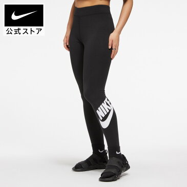 【20%OFF】ナイキ スポーツウェア エッセンシャル ウィメンズ ハイライズ レギンスアパレル レディース スポーツ カジュアル タイツ レギンス 送料無料