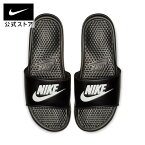 【20％OFFクーポン対象】ナイキ ベナッシ JDI メンズスライドnike メンズ スポーツ カジュアル サンダル ローカット 黒 靴 343880-090 プレゼント アウトドア 春休み cpn20 シューズ 白