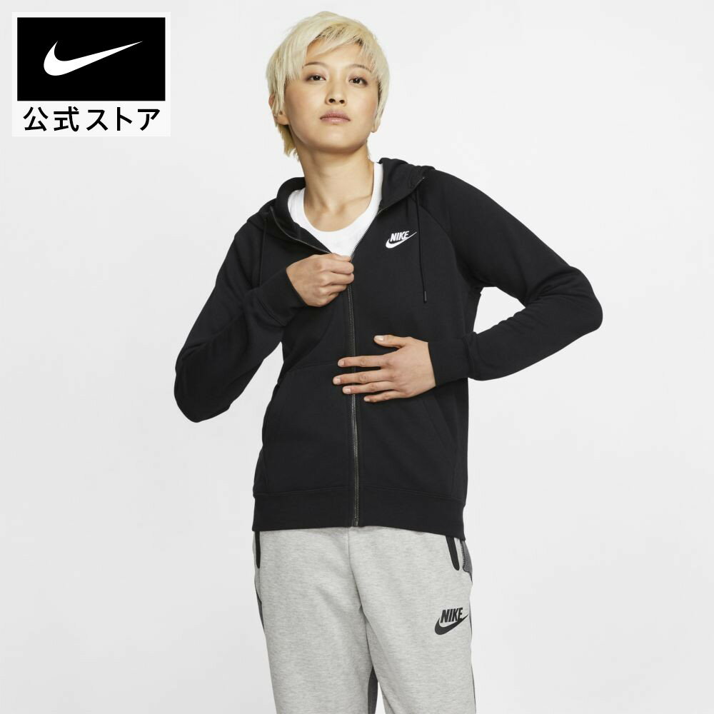 ナイキ パーカー レディース ナイキウェア エッセンシャル ウィメンズ フルジップ パーカー スウェットnike レディース teamsports bv4123-010 黒 白 プレゼント 父の日 TS15 mt30