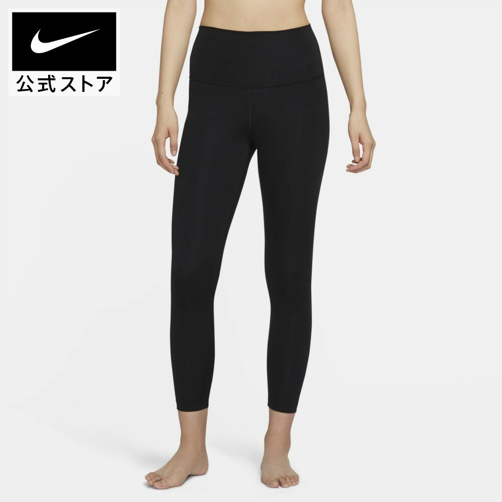 ナイキ ウィメンズ ハイウエスト 7/8 レギンスnike レディース トレーニング ジム サステナブル cu5294-010 longlength フィットネス ウェア タイツ 黒 スポーツインナー 母の日 ギフト プレゼント 25cpn mt40 mtm