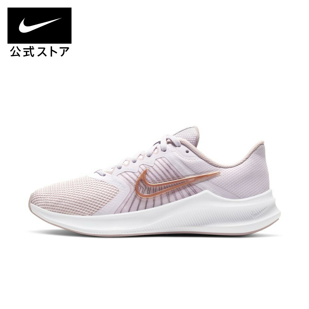 【クーポン対象商品】ナイキ ダウンシフター 11 ウィメンズ ランニングシューズシューズ レディース スポーツ ランニング ジョギング ローカット ロー LOW シューズ