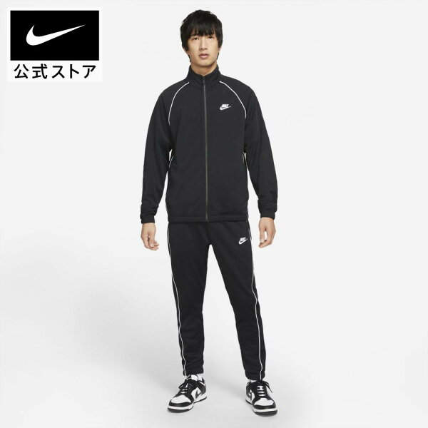 ナイキ セットアップ メンズ みんな探してる人気モノ ナイキ セットアップ メンズ メンズファッション ナイキ セットアップ メンズ みんな探してる人気モノ ナイキ セットアップ メンズ メンズファッション