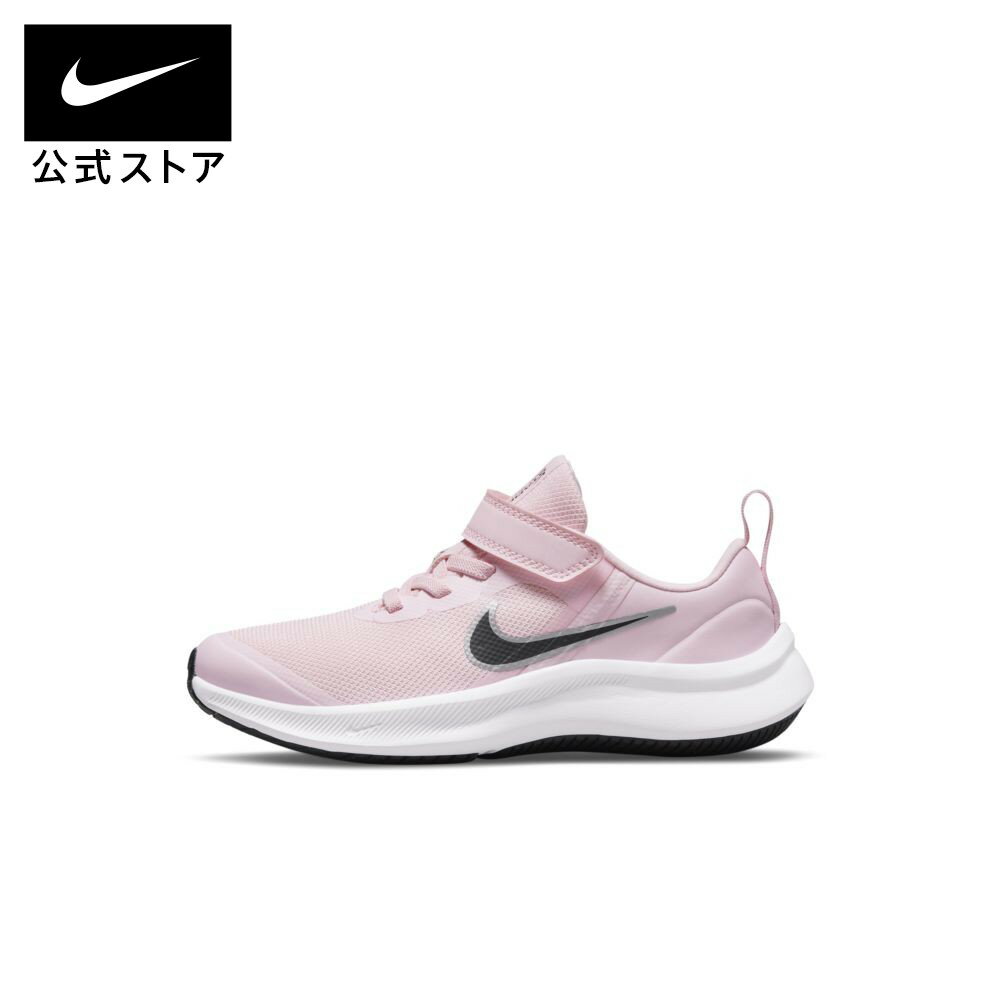 楽天NIKE 公式 楽天市場店ナイキ スターランナー 3 （PSV）nike シューズ ジュニア 子供 トレーニング ピンク 靴 キッズ da2777-601 ギフト パステル 黒 TS40 TS15 mt20 cpn15