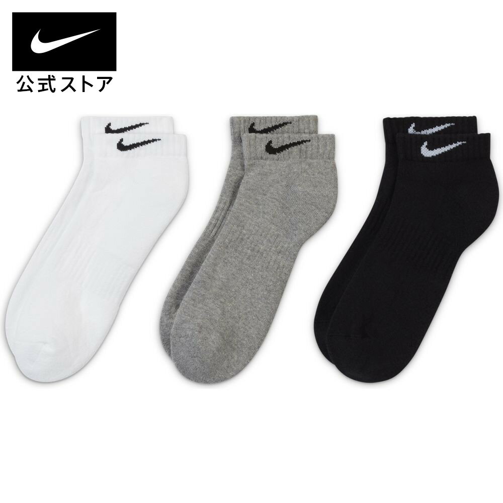 ナイキ エブリデイ クッションド トレーニング LOW ソックス (3足)アクセサリー メンズ レディース ユニセックス スポーツ トレーニング フィットネス ジム インナー アンダーウェア ソックス 靴下 くるぶし