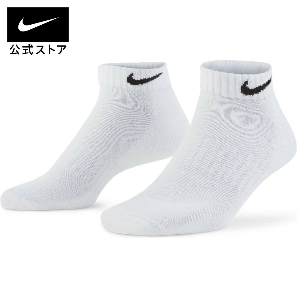 ナイキ エブリデイ クッションド トレーニング LOW ソックス (3足)アクセサリー メンズ レディース ユニセックス スポーツ トレーニング フィットネス ジム インナー アンダーウェア ソックス 靴下 くるぶし
