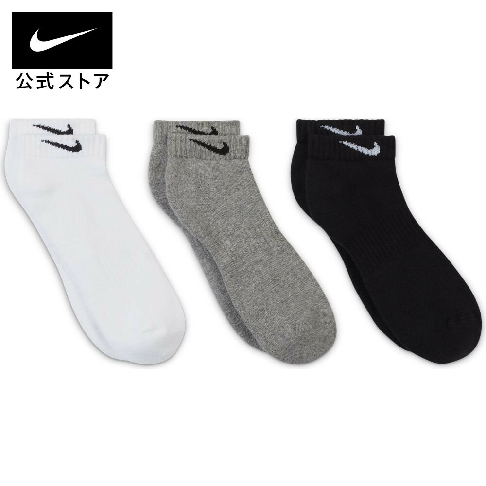 ナイキ エブリデイ クッションド トレーニング LOW ソックス (3足)アクセサリー メンズ レディース ユニセックス スポーツ トレーニング フィットネス ジム インナー アンダーウェア ソックス 靴下 くるぶし