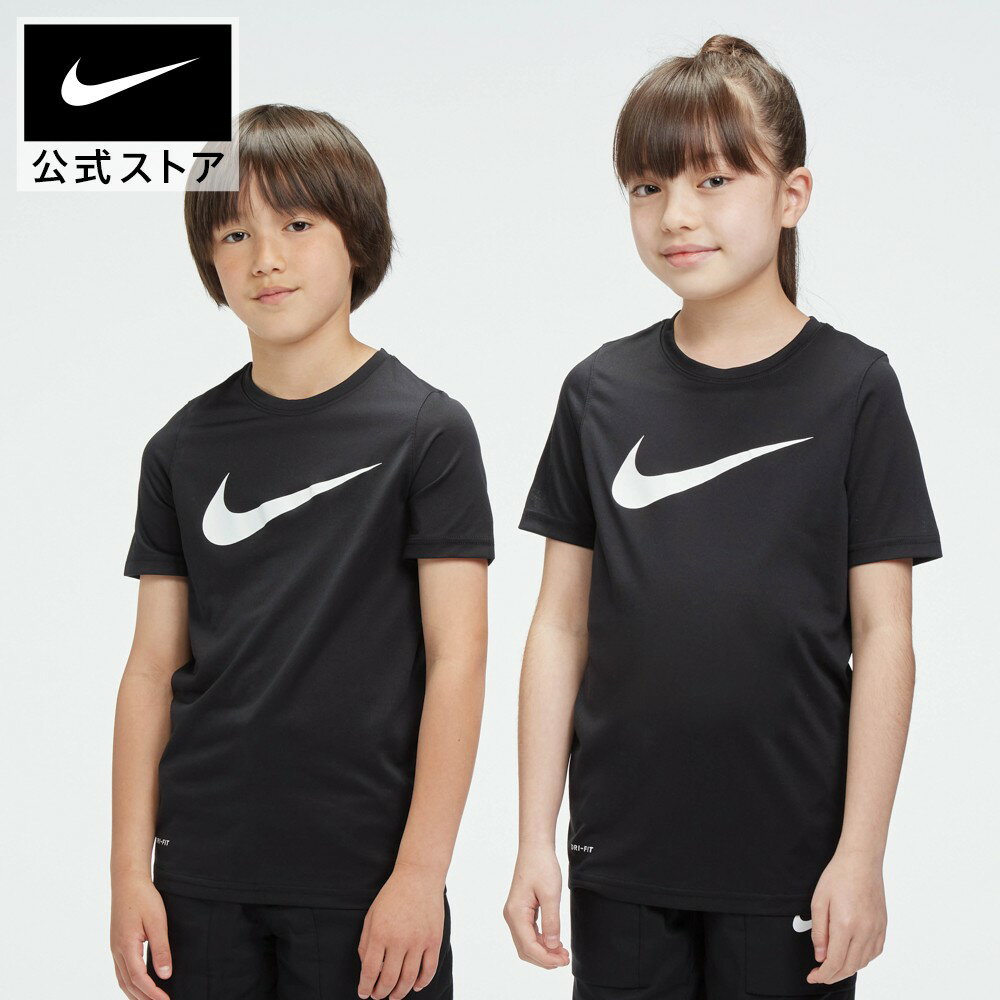 ナイキ Dri-FIT ジュニア スウッシュ トレーニング Tシャツ アパレル キッズ 子供 子ども 男の子 トレーニング フィットネス トップス Tシャツ 半袖