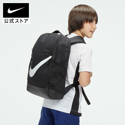 ナイキ リュック ジュニアも こだわって選びたい ナイキ リュック ジュニアも こだわって選びたい