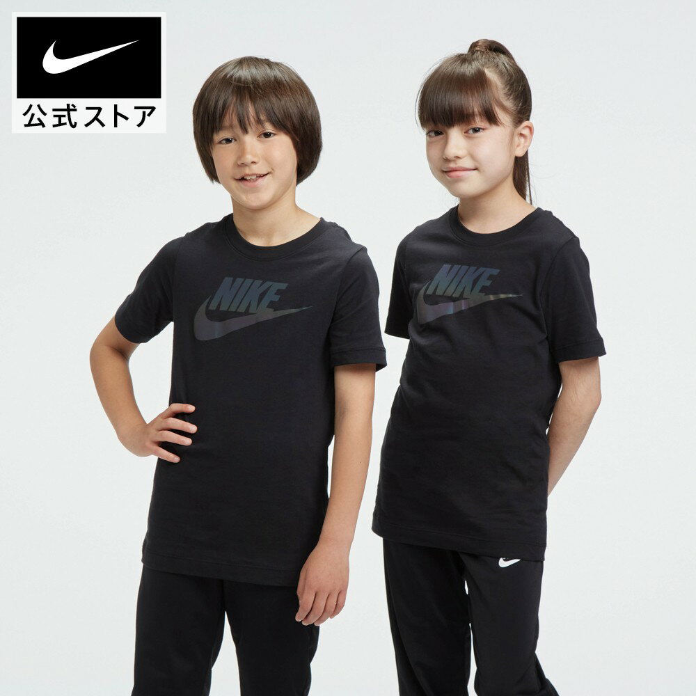 【4月新着アイテム】ナイキ スポーツウェア ジュニア (ボーイズ) Tシャツアパレル キッズ 子供 子ども 男の子 トレーニング フィットネス トップス Tシャツ 半袖 半袖Tシャツ
