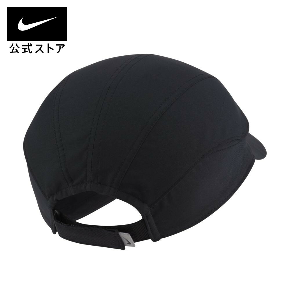 ナイキDri-FITテイルウィンドファーストランニングキャップアパレルメンズレディースユニセックススポーツランニングジョギング帽子