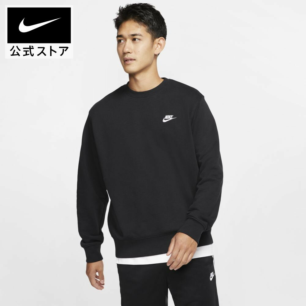 ナイキウェア クラブ メンズ フレンチ テリー クルー スウェットnike トップス 長袖 ゆったり オーバーサイズ teamsports bv2667-010 親子コーデ アウトドア 黒 白 父の日 ギフト プレゼント