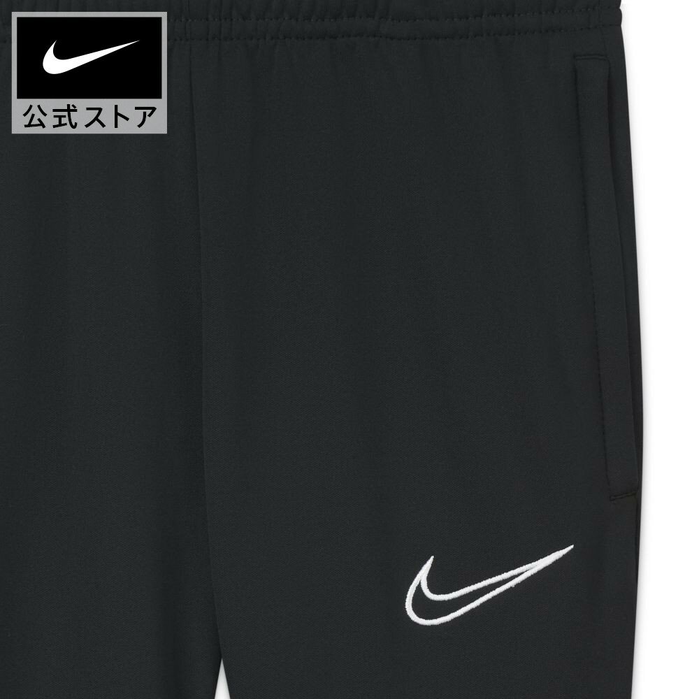 ナイキ Dri-FIT アカデミー ジュニア ニット サッカーパンツアパレル ジュニア キッズ 子供 子ども 男の子 女の子 スポーツ サッカー フットボール パンツ ボトムス サステナブルバーゲン サッカー 用品 セール